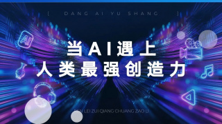 亚洲高清二区
